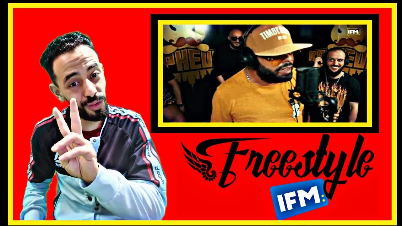 Rap Heure S2 : Sikimi : #Reaction Freestyle ڨارح
