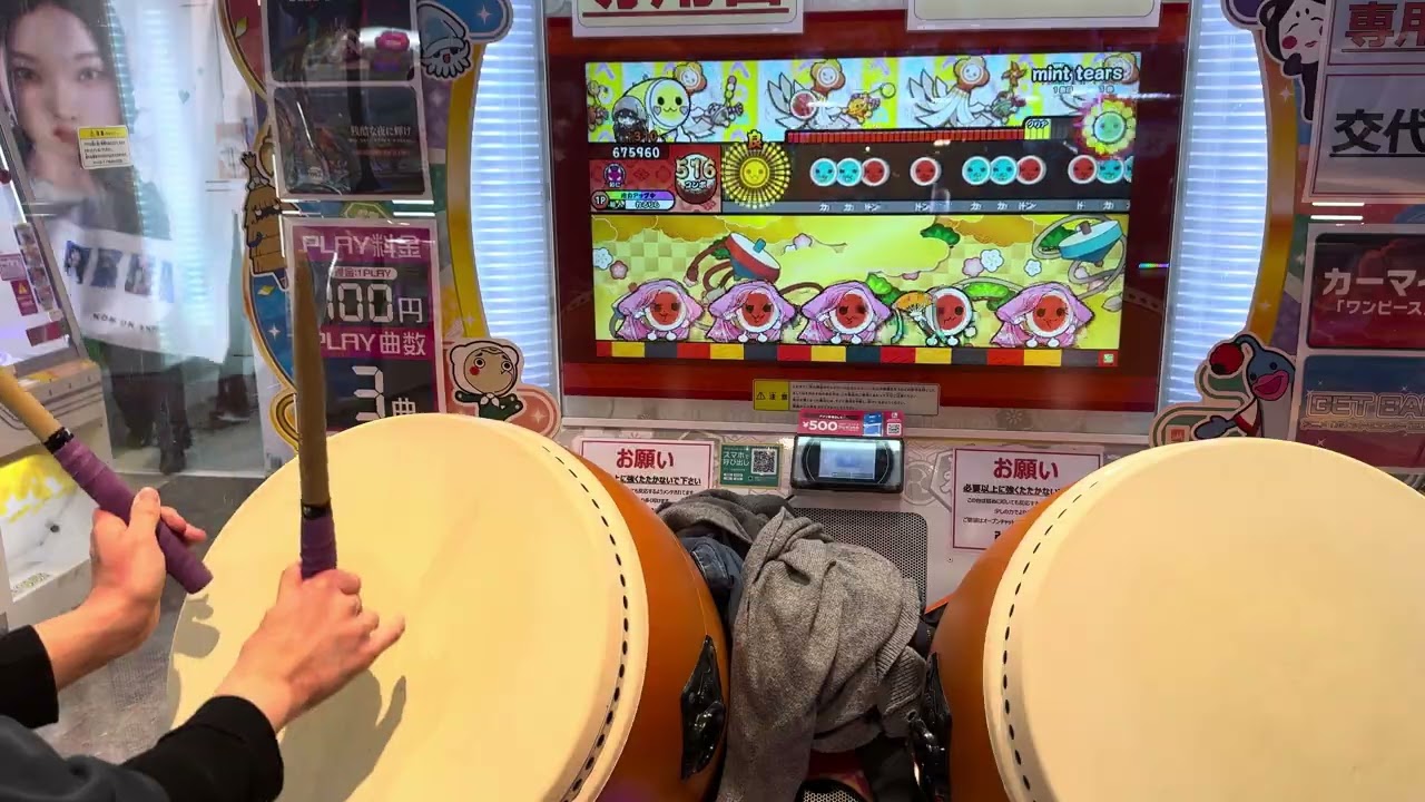 【太鼓の達人ニジイロ】mint tears 全良