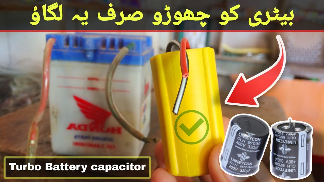 Best Capacitor For Motorcycle | Battery Capacitor Installation | Test In Motorcycle Urdu |Fk Autos|