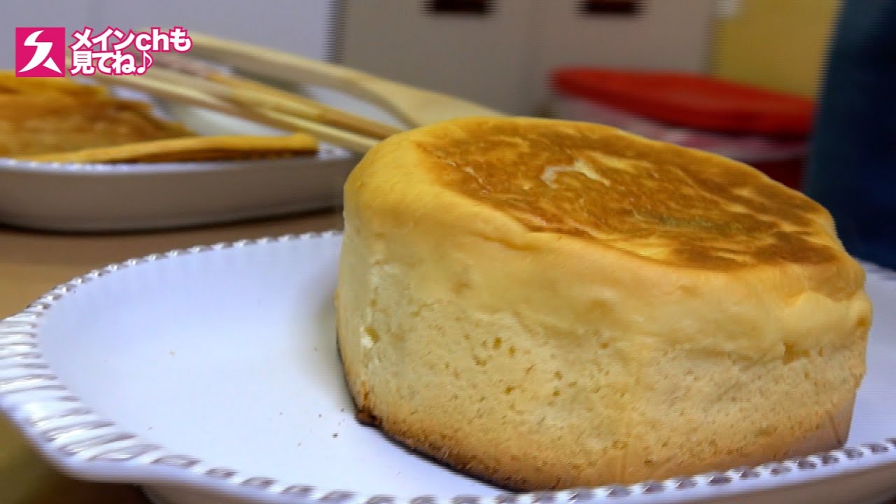 【ふわふわ】モチとホットケーキで激うまホットケーキ！