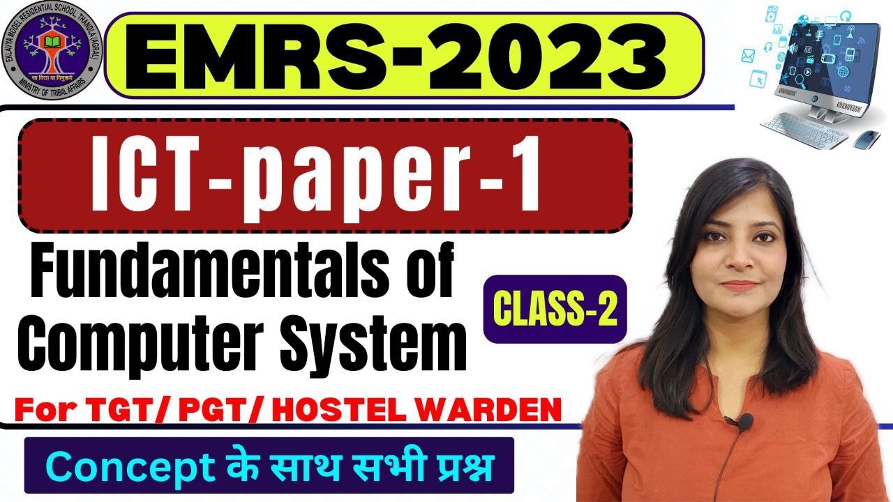 EMRS ICT || Emrs ICT CLASS-2 ICT for emrs Exam|| Fundamentals of computer|| ICT FOR EMRS #emrs #emrs