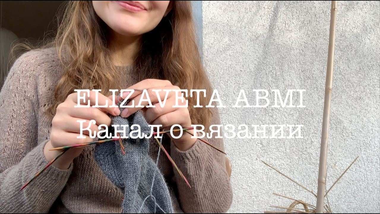 Вяжу и распускаю • мужские носки • новая пряжа