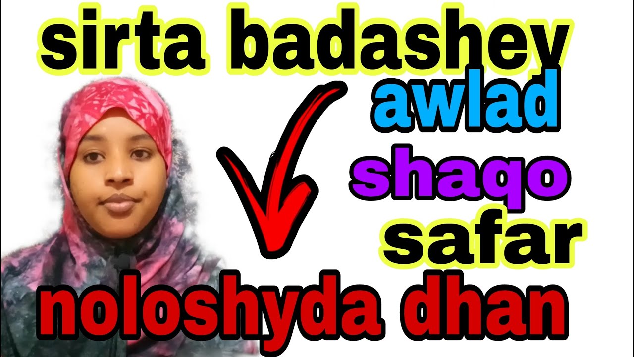 qiso way dhaftay wa qisadi dahabka|| ISIQFARTA waxay badashey noloshaydii@afnaaneddabsan