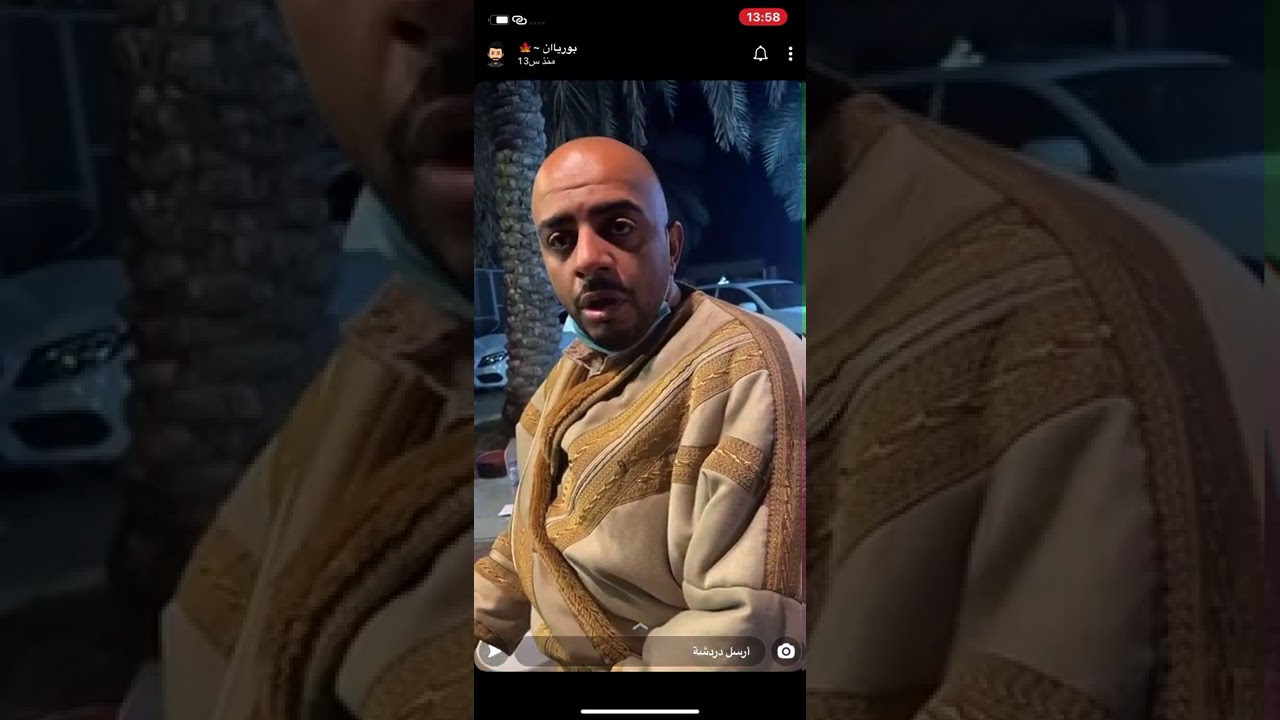 اصكت😂😂