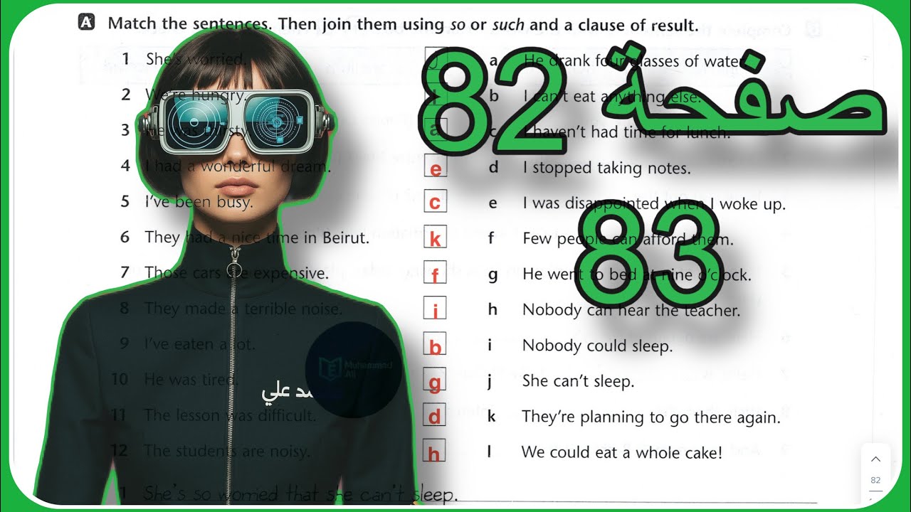 نشاط انكليزي خامس اعدادي حل صفحة 82 و 83