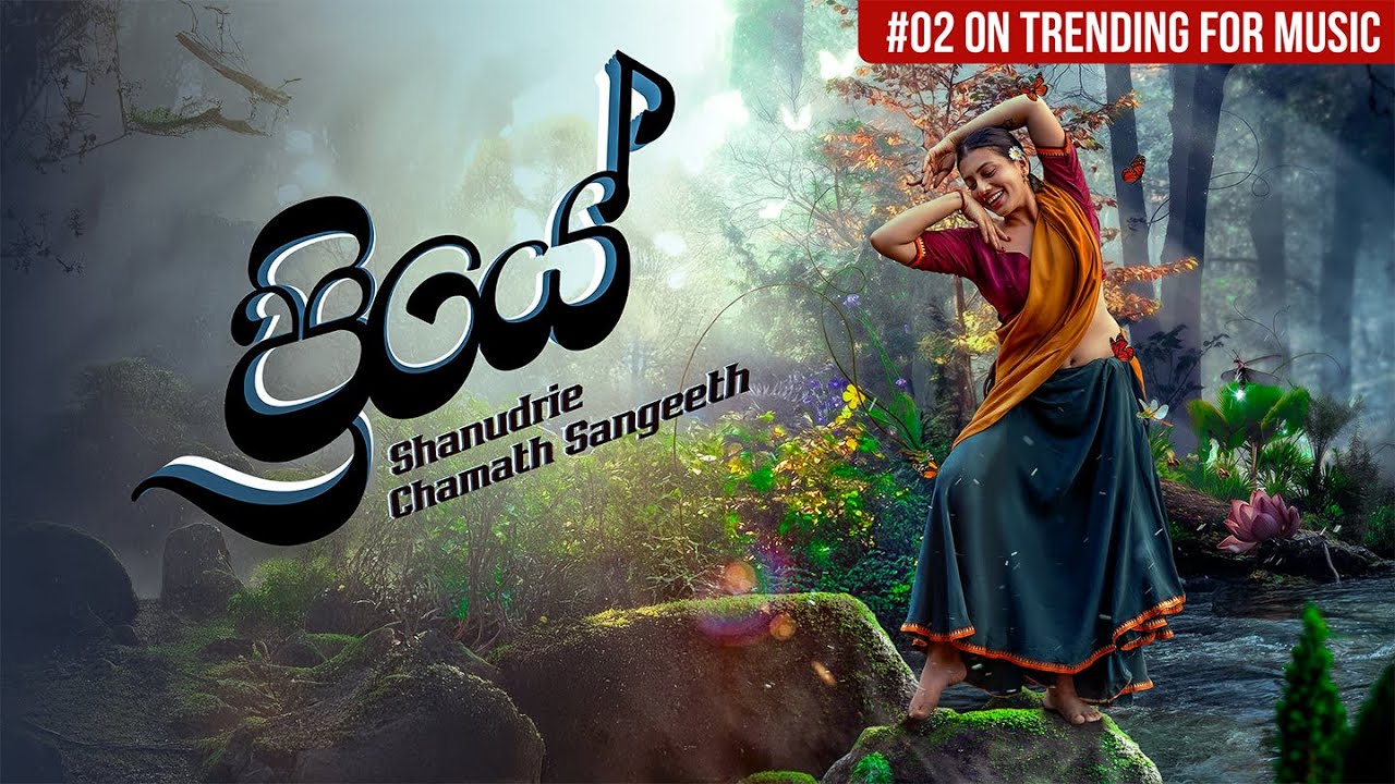 Shanudrie - Priye (ප්‍රියේ) | Official Music Video