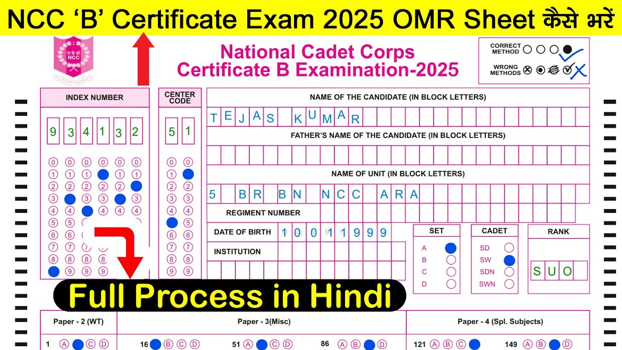 ncc b certificate omr sheet kaise bhare 2025 | ncc b certificate exam 2024 omr sheet fill up | #ncc