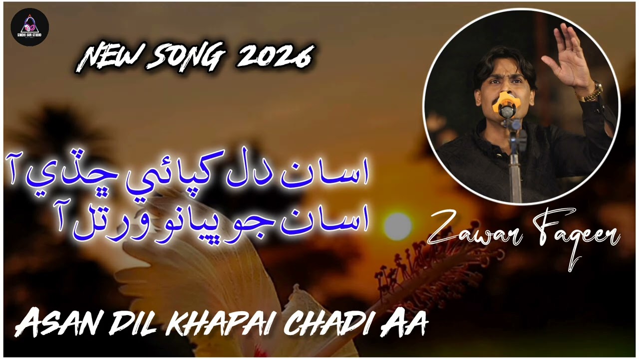 Asan Dil Khapai Chadi Aa || Zawar Faqeer New Song 2026 💯
