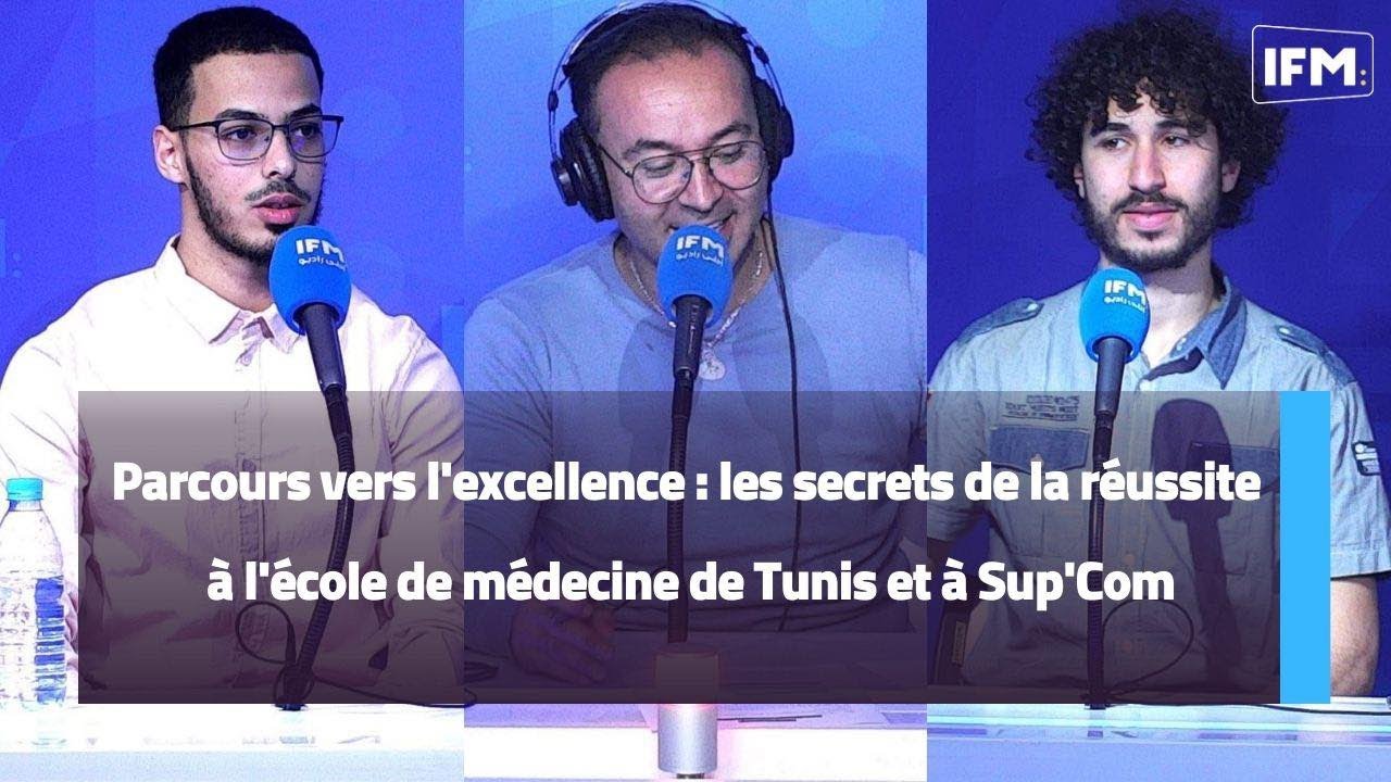 Parcours vers l'excellence : les secrets de la réussite à l'école de médecine de Tunis et à Sup'Com