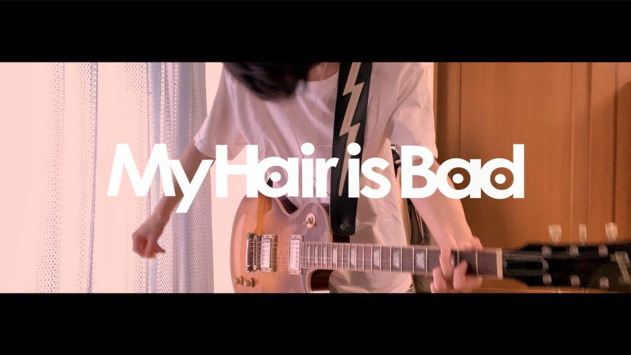My Hair is Bad「夏が過ぎてく」ギター 弾いてみた