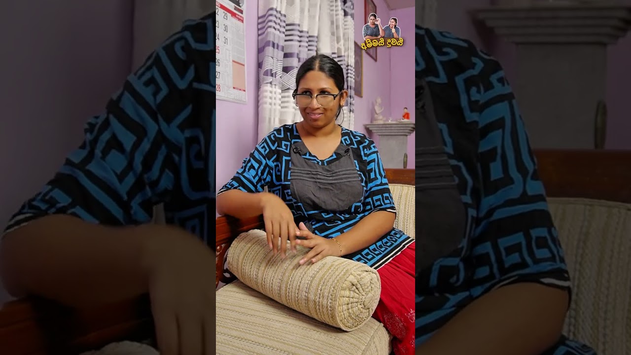 මේකනම් ඇත්තක් 😂🙏 #comedy #ammaiduwai 