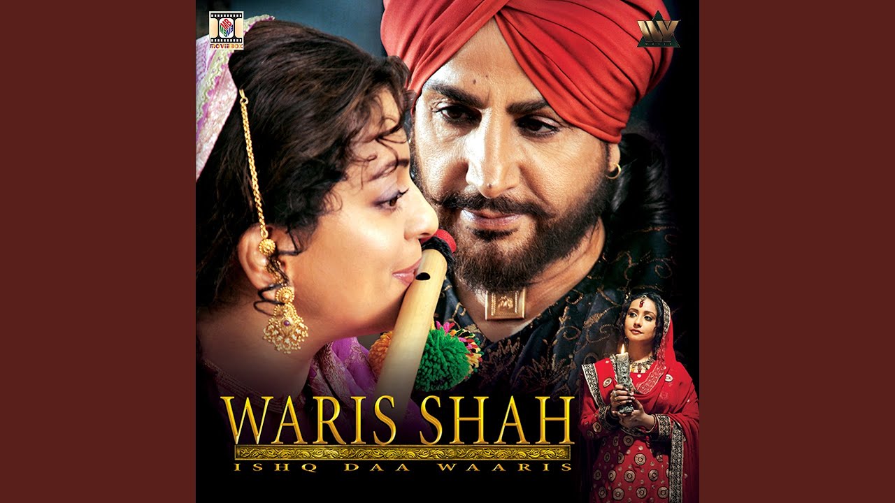 Dosto La Aa Gayee Ghari