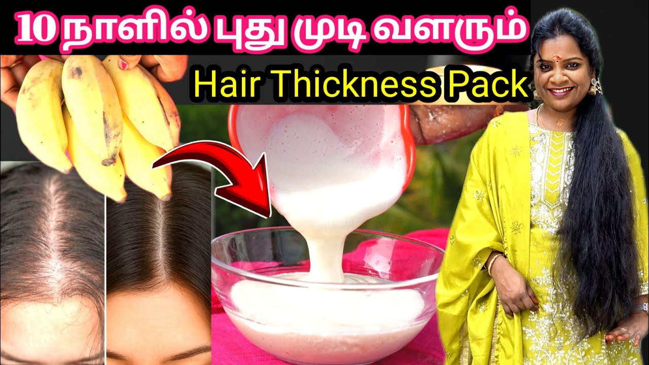 🫶10X Fastest Hair Growth in 30days🔥 #jeswinmeena #hairpackforhairfall 