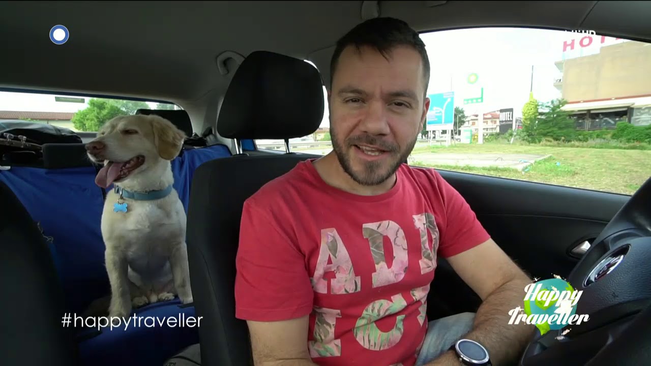 Happy Traveller | Πέλλα | 06/10/2018