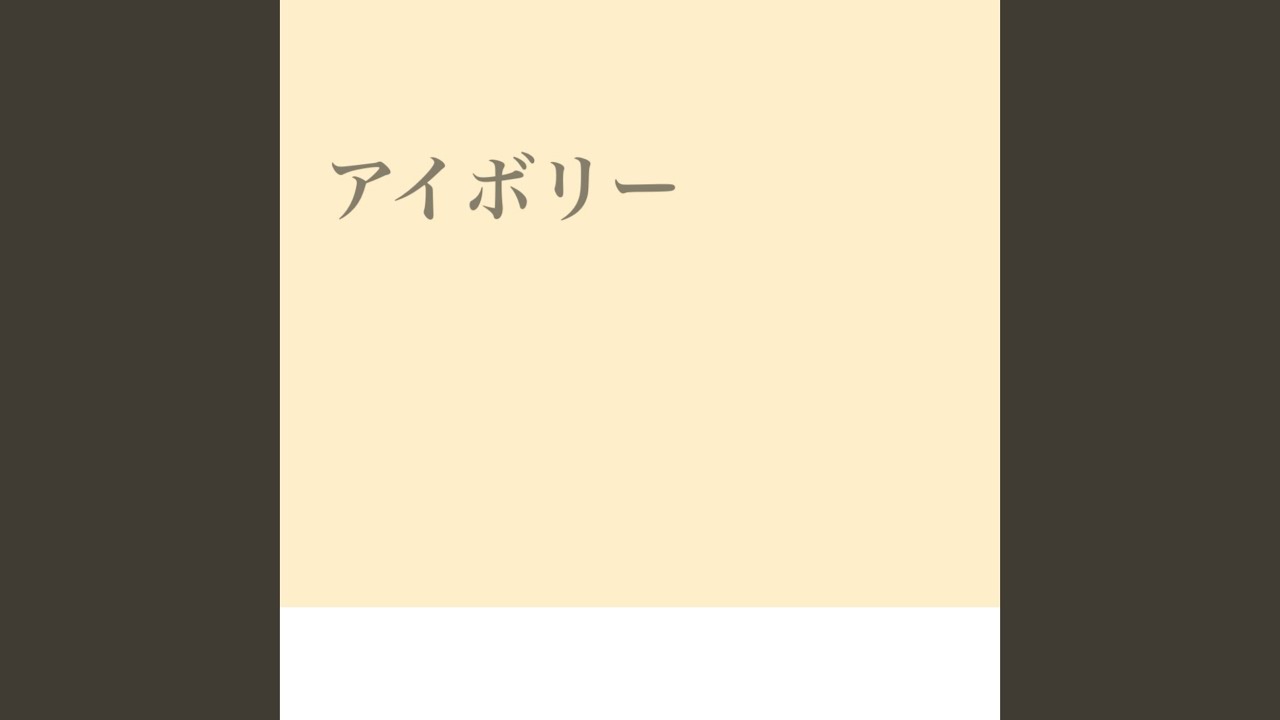 忠告