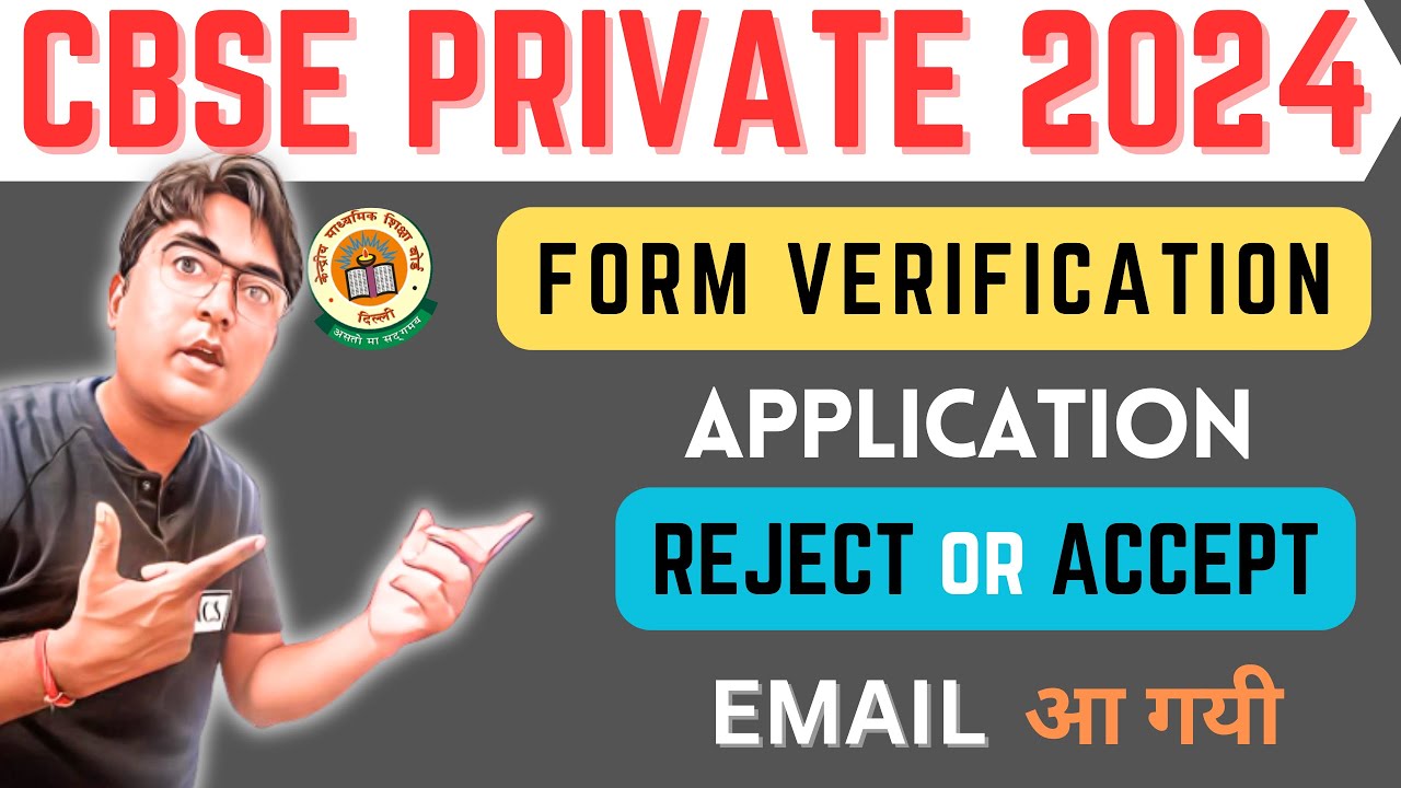 Email Receive from CBSE | Private Application Incorrect | Send Confirmation Page & Marksheet 10/12