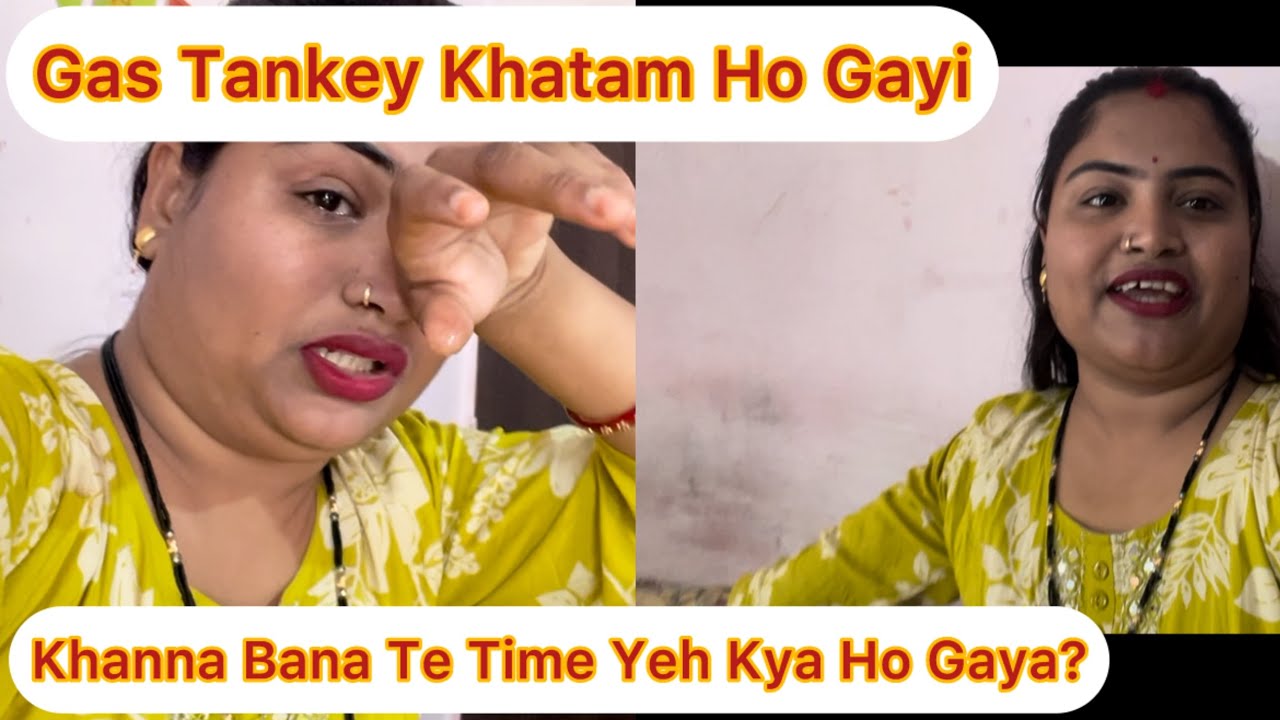 Khanna Bana Te Time Ye Kya Ho Gaya ? #dnfojan #dailyvlog 