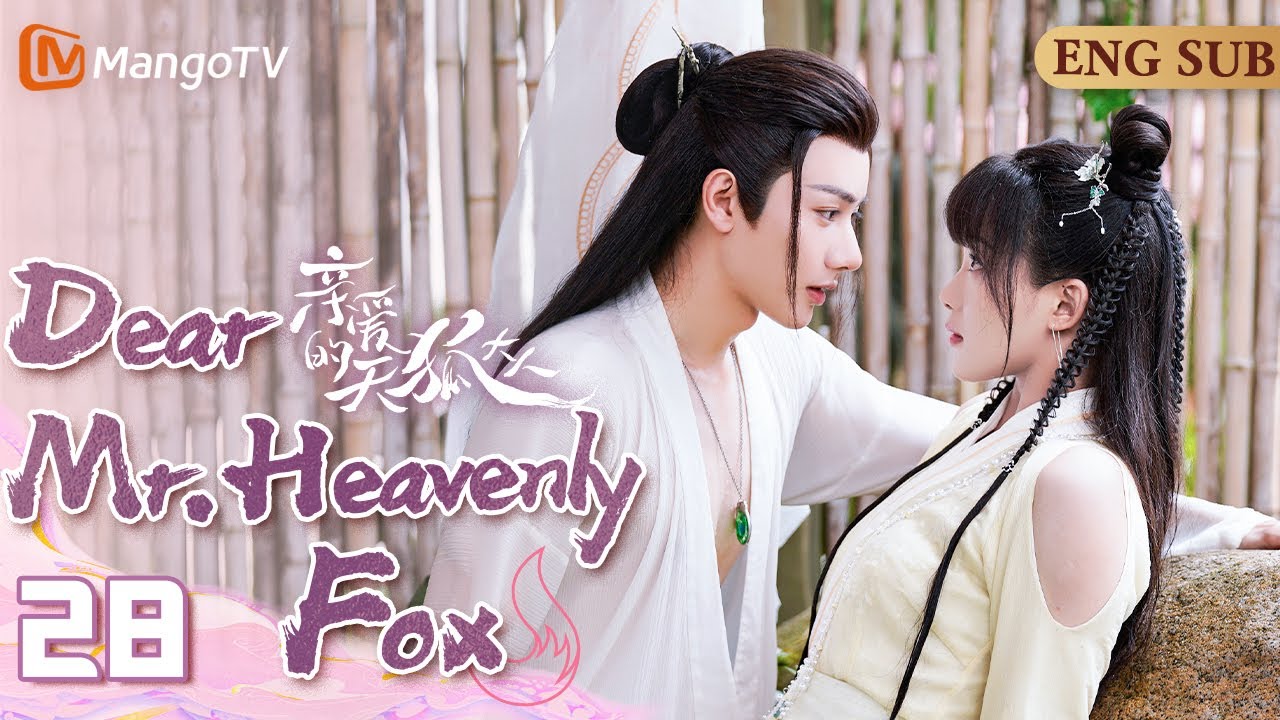 MultiSub《亲爱的天狐大人》▶EP28🦊美男狐仙大人和纨绔世家小姐的双世情缘💗师徒同居 高甜互动🍬我和狐妖师父的修仙日常#仙侠剧#古装剧#网剧#fantasydrama#xianxia