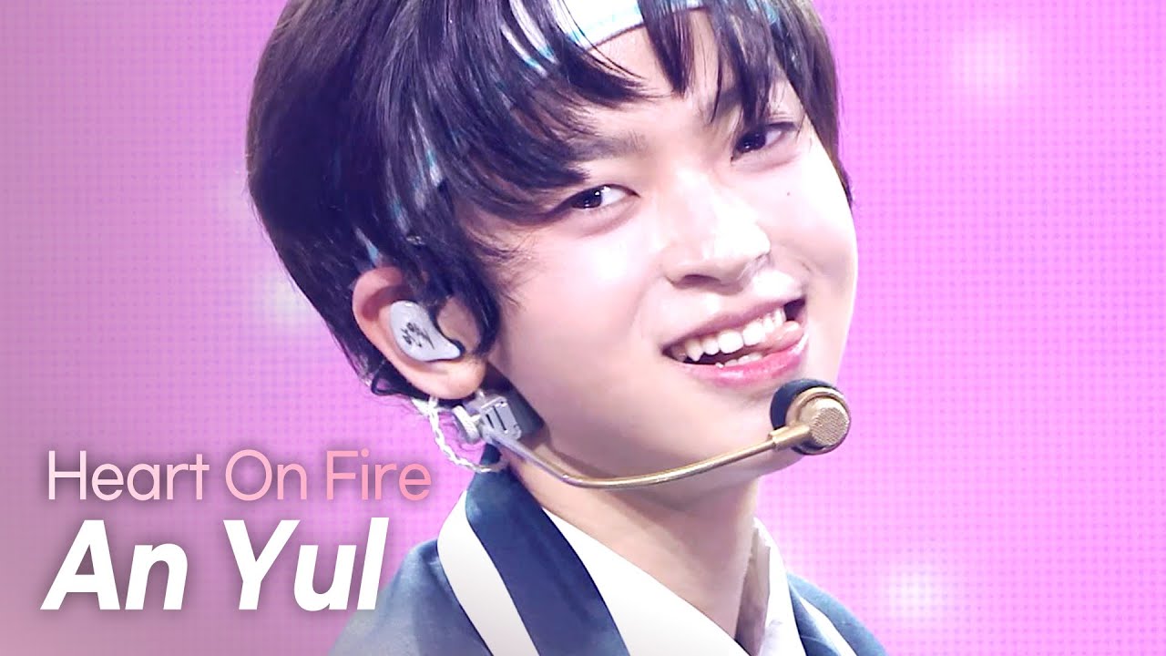[HOT DEBUT] 안율(An Yul) - Heart On Fire l Show Champion l EP.549 l 250402