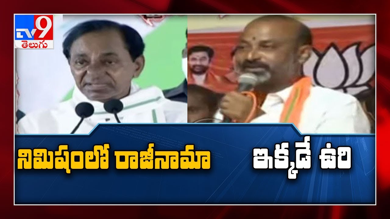 High Voltage : CM KCR Vs Bandi Sanjay - TV9
