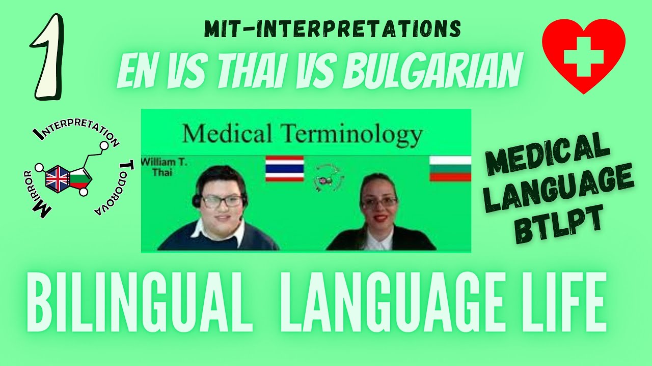 BLTPT Bulgarian Vs Thai Medical Terminology  #1 Bilingual Interpreter Live/ Masterminds