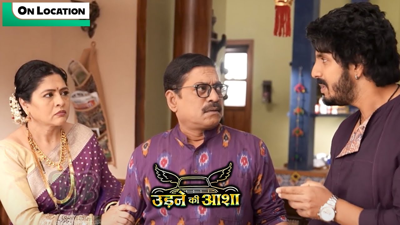 UDNE KI AASHA |  Sachin ने छिना Paresh को Renuka से, दी Baba को नसीहत!