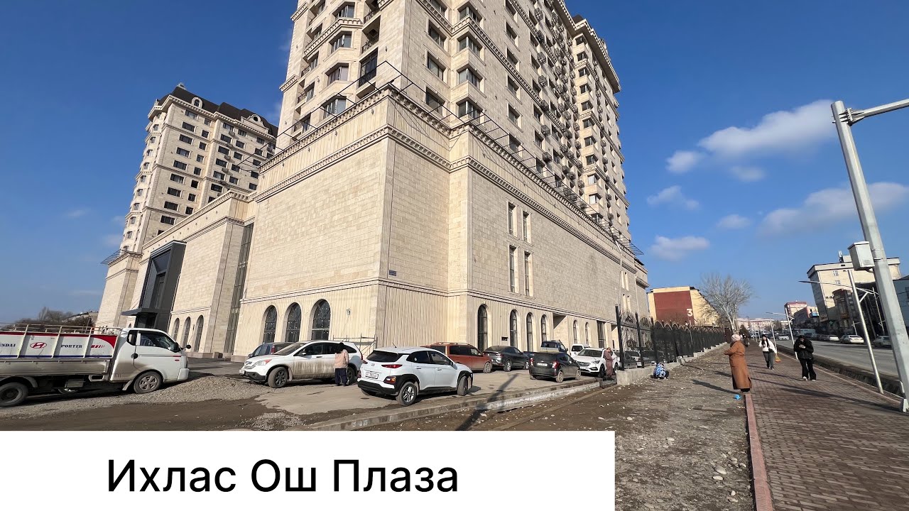 Ош Плаза ихлас  2болмо 74м2 баасы1250$ +996 771 880 338