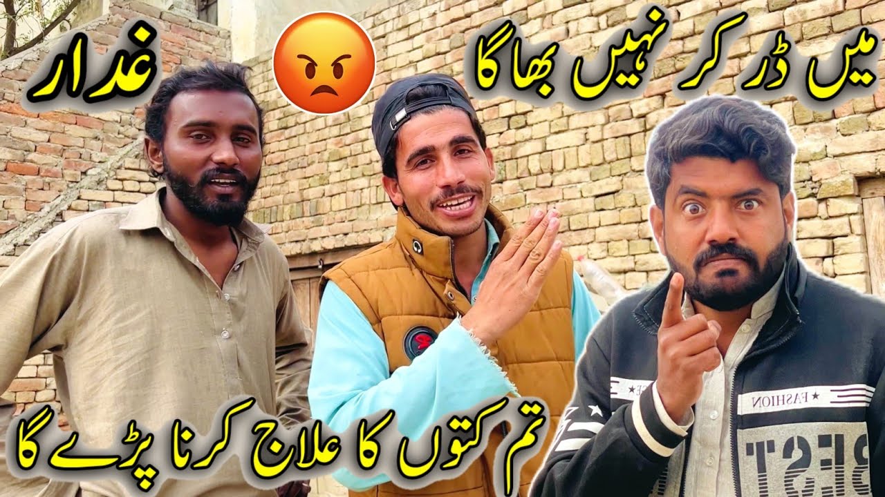 Tum Kutoon Ka Ilaaaj Krna Pary Ga 😡 Main Daar Kar Nahi Bhaga 💪 Dangerous Bull Race 🐂 Awais Lashari 