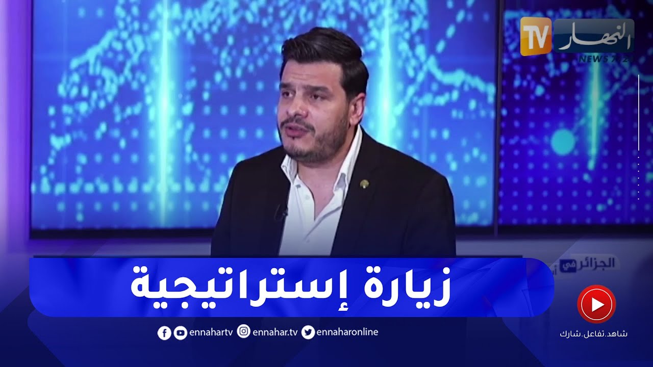 زهير ناصري: العلاقات الجزائرية الروسية ضاربة في التاريخ والتعاون بين الجانبين في شتى المجالات