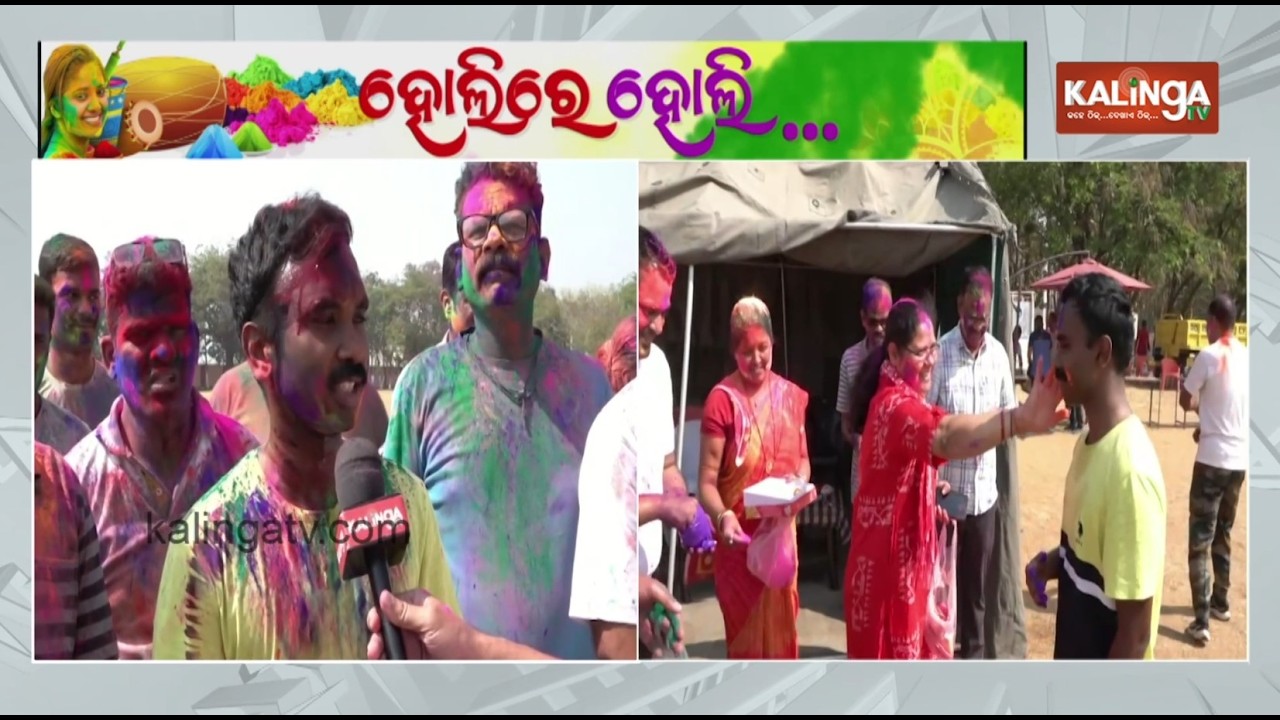 Bolangir Police celebrate Holi with great enthusiasm | Kalinga TV