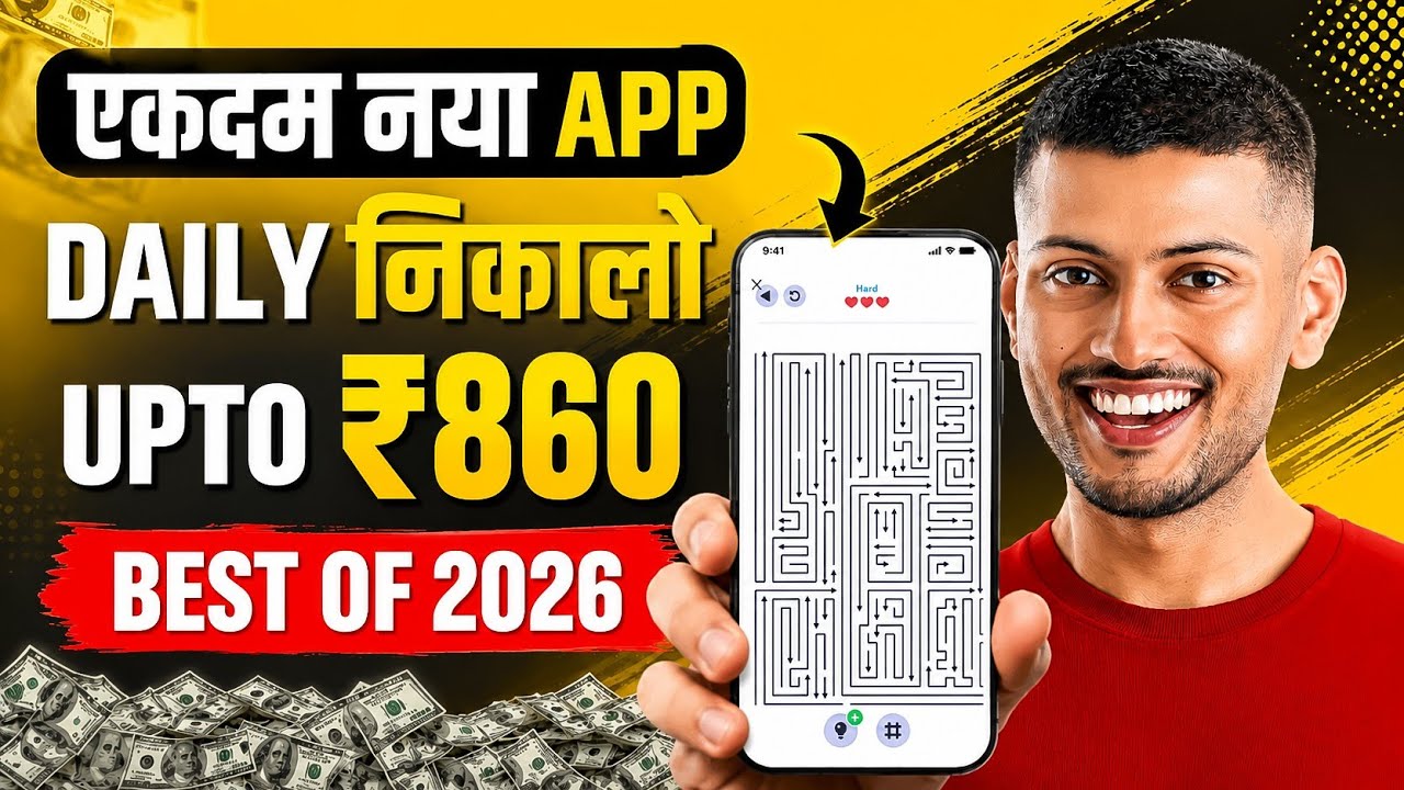 New Earning App Without Investment | Online Game Earn Money | How to Earn Money Without Investment
