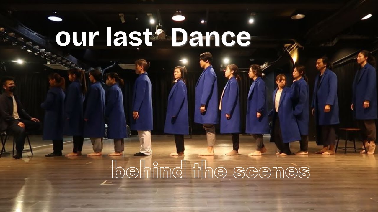 Our Last Dance (together) | Starting over after 30 with a newfound love for contemporary dance