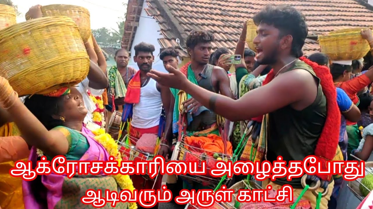 Amaregundhi Shankar pambai Kulu - 9843715969 - pambai pattu video - 9626931377 - Swamy pattu video