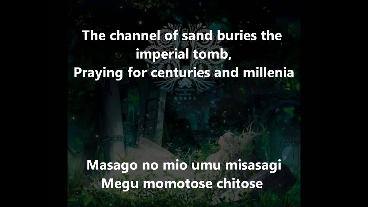 Akiko Shikata- Gensou Rin English/Romaji Sub