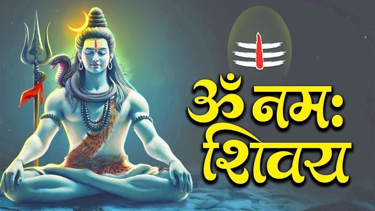 ॐ नमः शिवाय धुन | Om Namah Shivaya Shivaya Dhun | NonStop ShivDhun | Daily #mantra #shivmantra