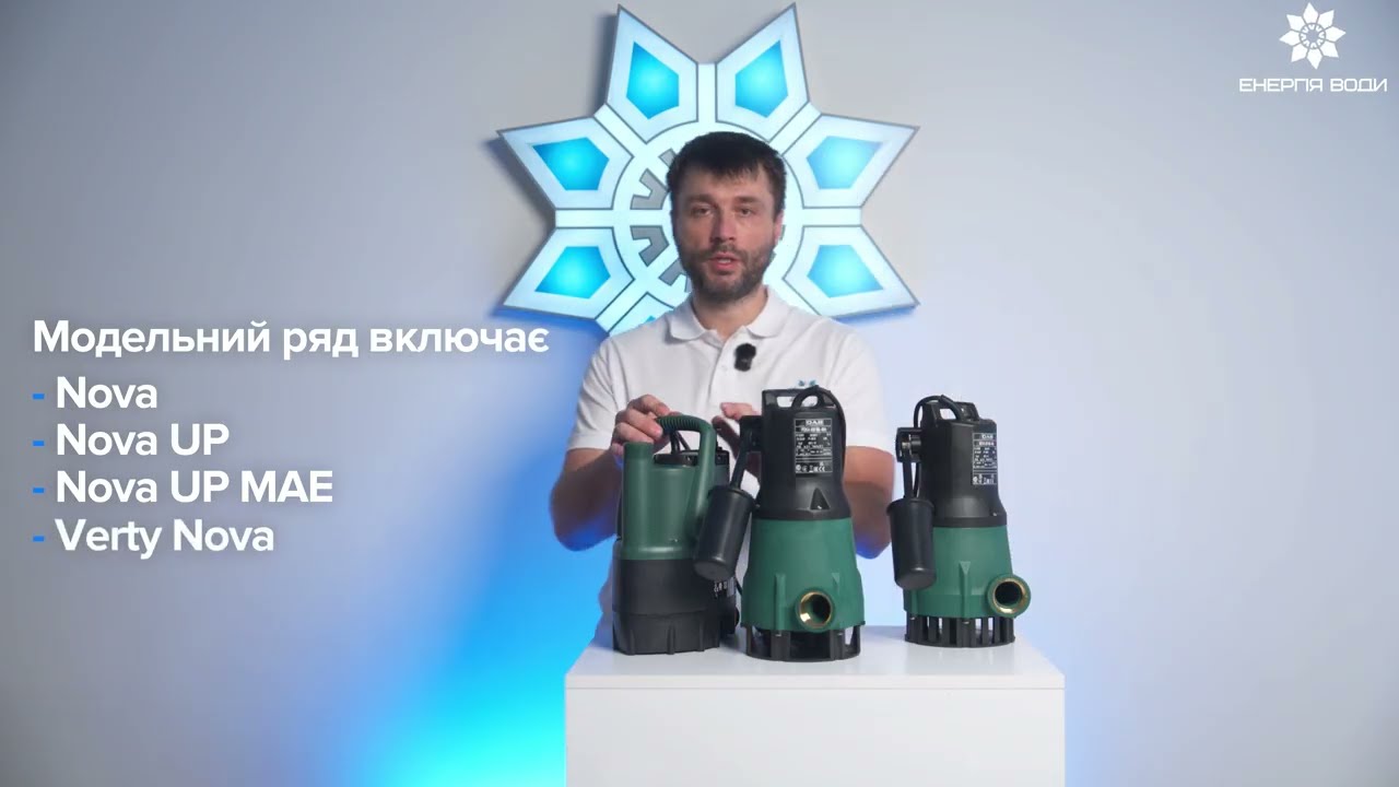 Фекальні насоси Feka та дренажні насоси Nova від TM DAB