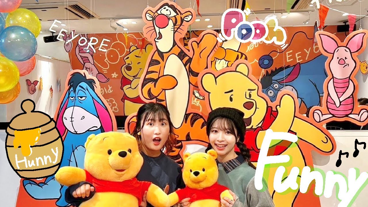 【プーさん】顔が過去一○○！？「くまのプーさん」OH MY CAFEに行ってきた