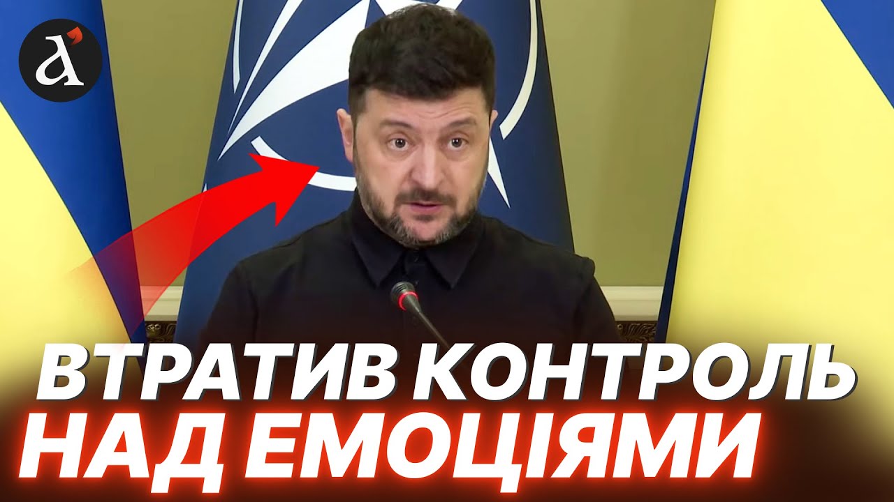 ⚡Що ви кажете?! Нам нічого не дарують просто так... Зеленського обурили слова Рютте