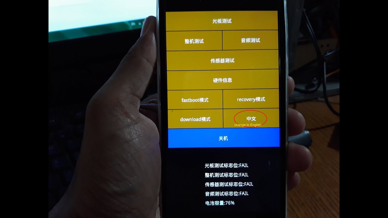 Xiaomi Mi 5s Plus Hard Reset