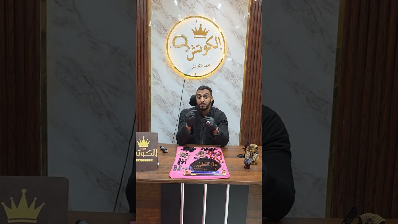 ازاي تعرف الحجر الاصلي من المضروب 
