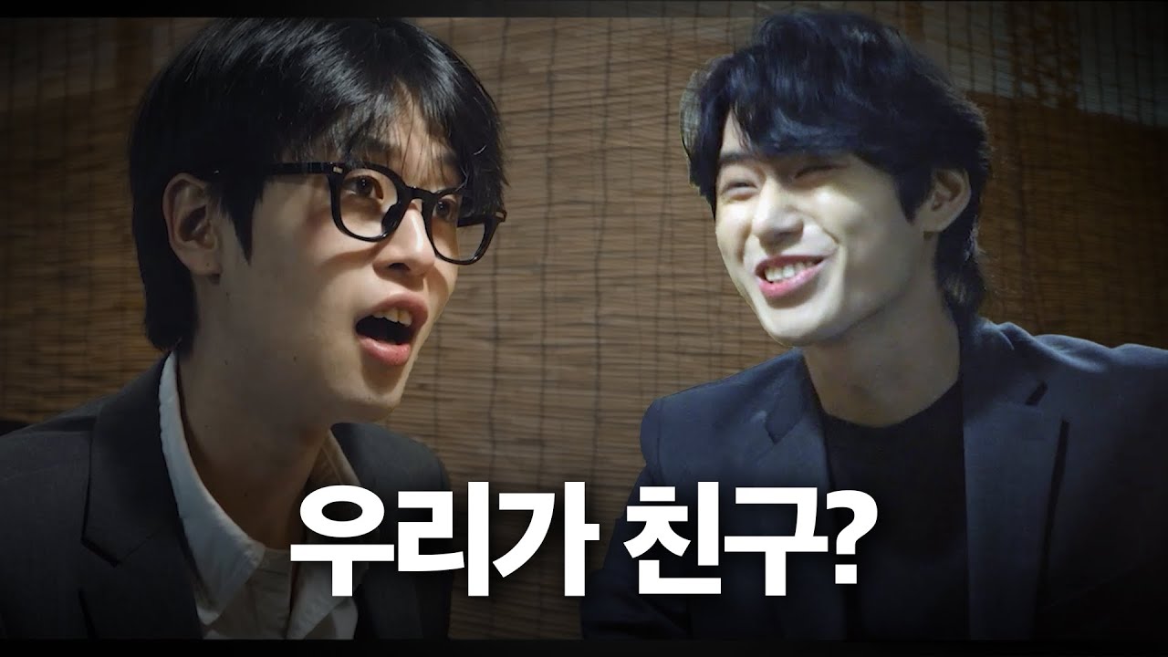 EP02. 10년 만에 만난 동창, 그리고 시작된 뜻밖의 전쟁 [SUB]