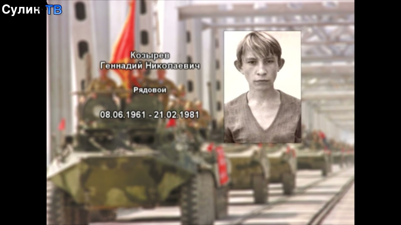 Памяти Войнов