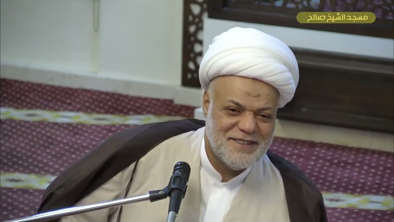 الحديث الأخلاقي I الشيخ أيوب البحراني I وصايا العظماء لأبنائهم