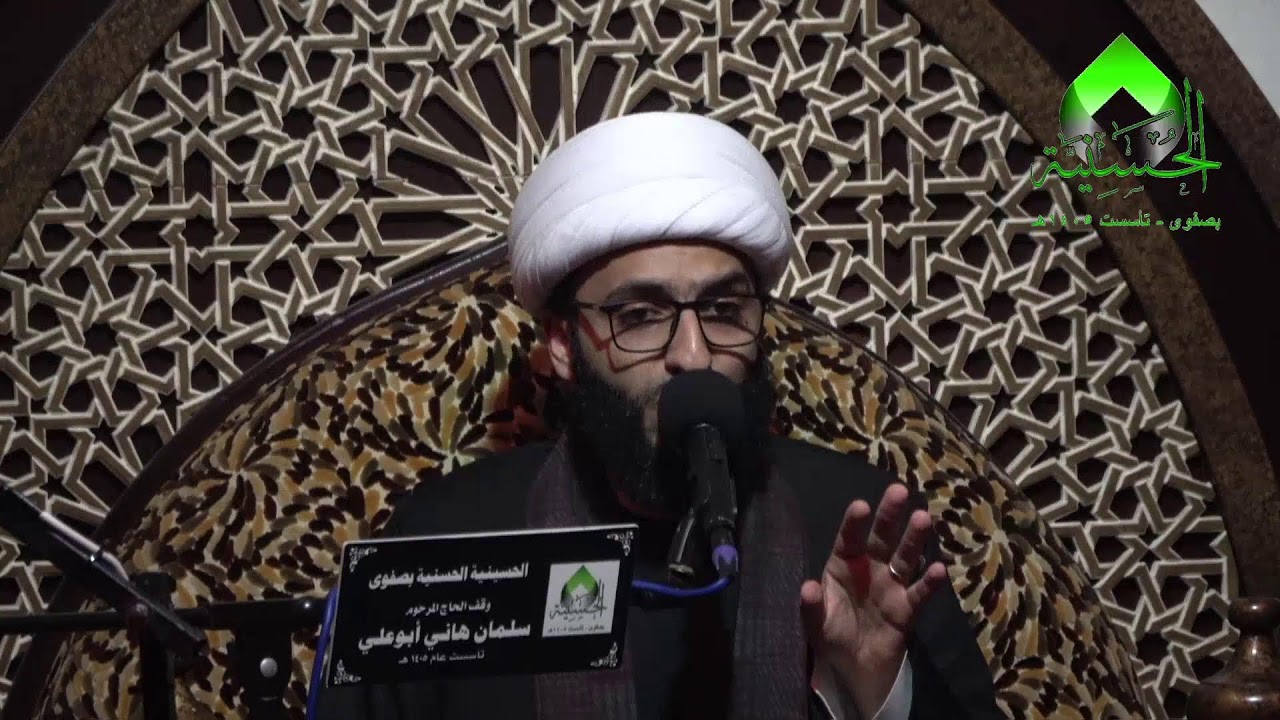 الحسينيه الحسنيه بصفوى احياء ذكرى ذكرى الامام علي عليه السلام 1447/9/19
