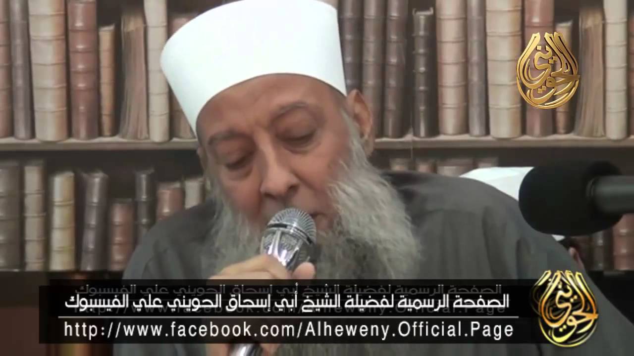 مؤثر: الشيخ الحويني يبكي عند تلاوته القرآن قائلًا: يا ليتني أعطيت القرآن عمري