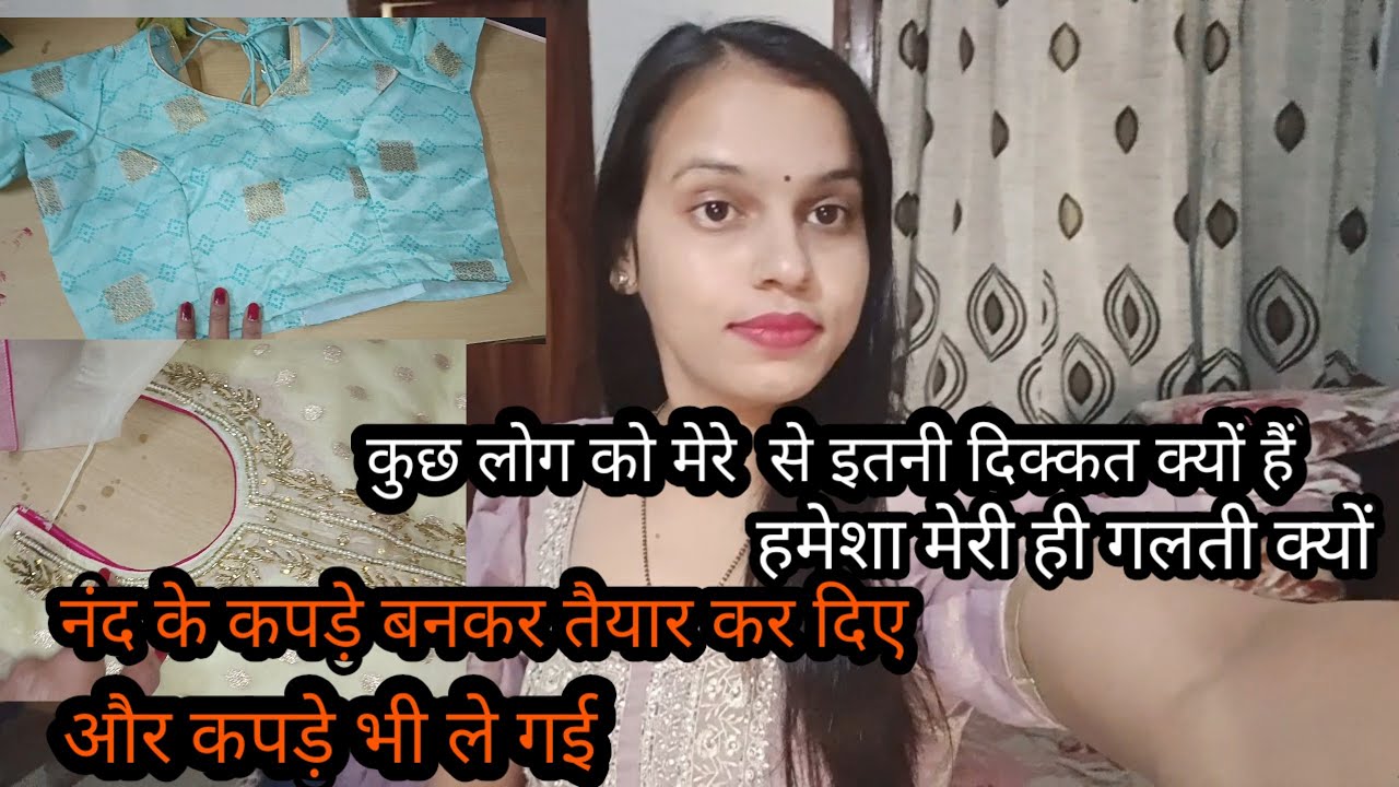 कुछ लोगों को मेरे से इतनी दिक्कत क्यों है 😱 हमेशा मेरी ही गलती क्यों#familyvlog