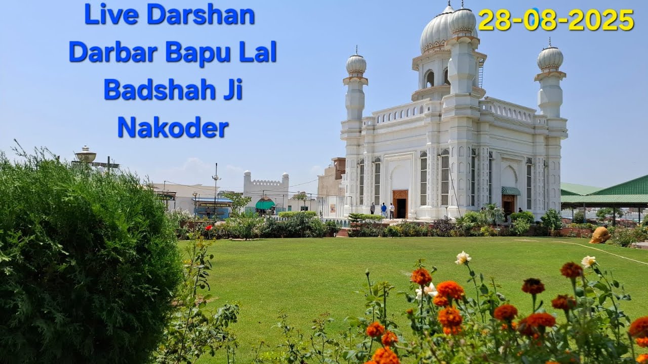 Live Darshan 28-08-2025 || Darbar Bapu Lal Badshah Ji || Nakoder