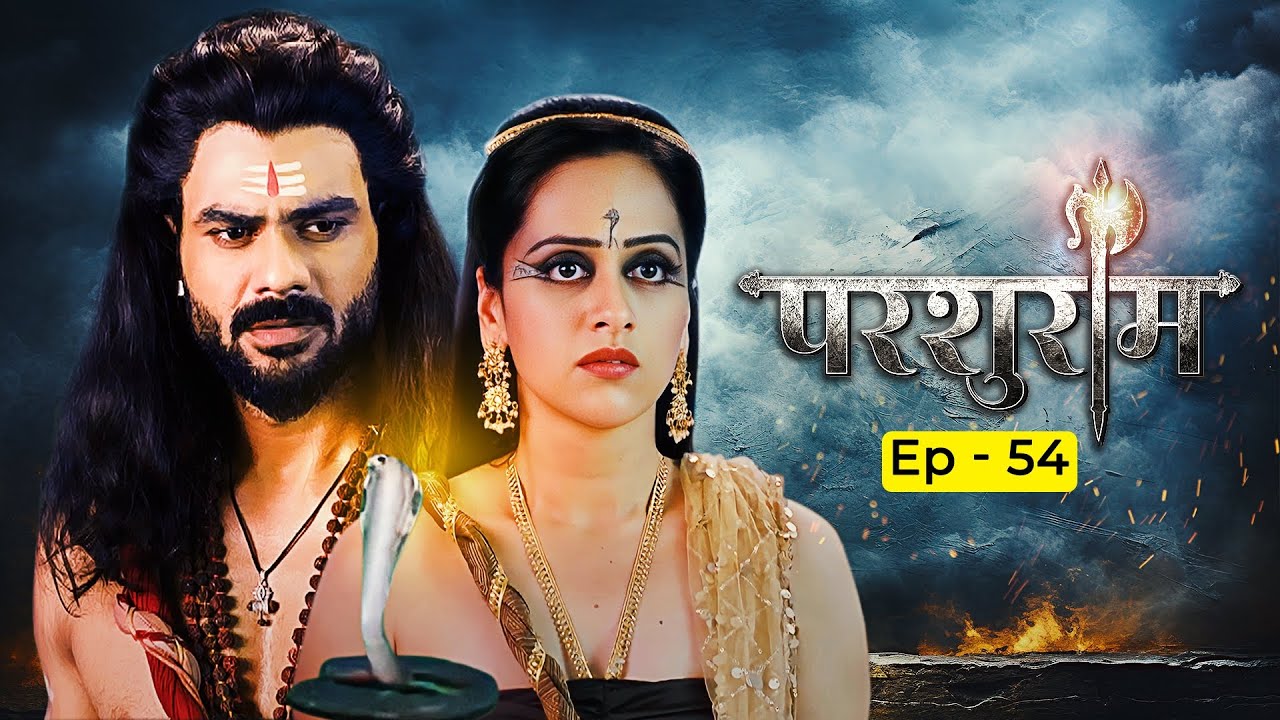 जानिये किस विवषता में विषर्पी नागीन ने डशा परशुराम के शिष्य को | Parshuram Eps 54 | New Hindi Serial