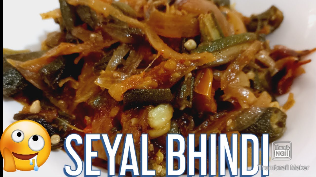 SEYAL BHINDI | SINDHI SPECIAL RECIPE | #onepotreceipe #quickandeasyrecipe #bhindisabji #foodblogger😋