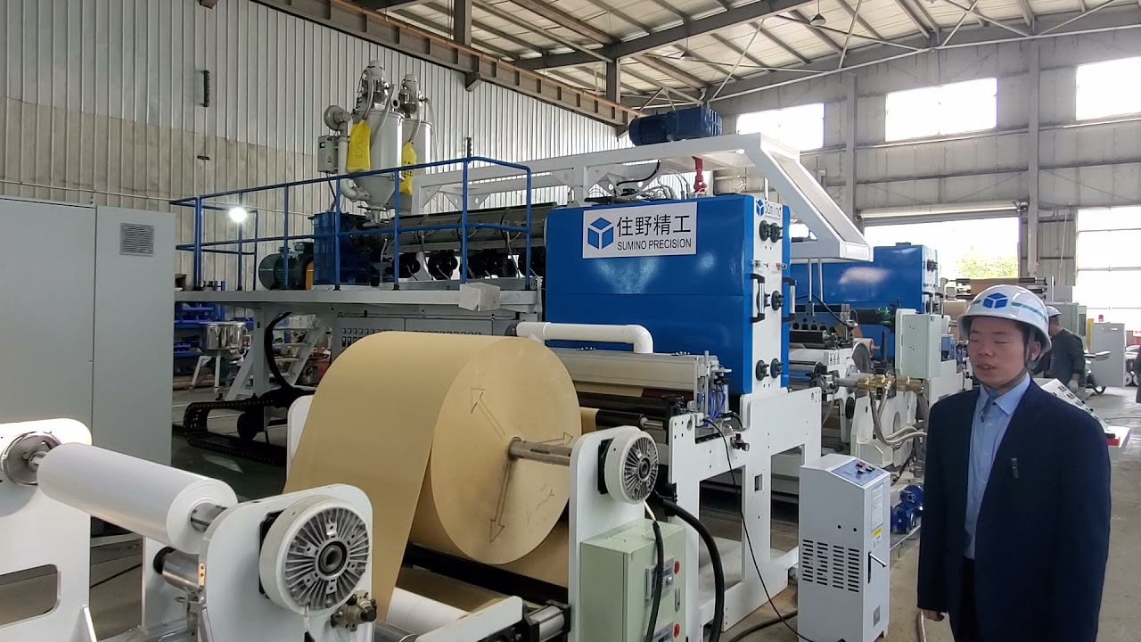 纸张淋膜复合生产线    #Paper Laminating Machine